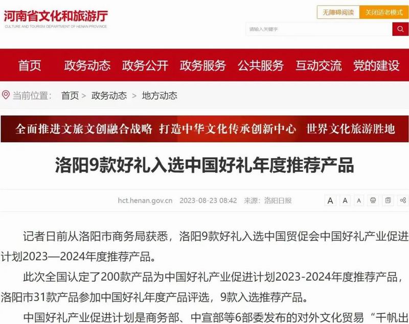 1695115429328554.jpg 640.jpg